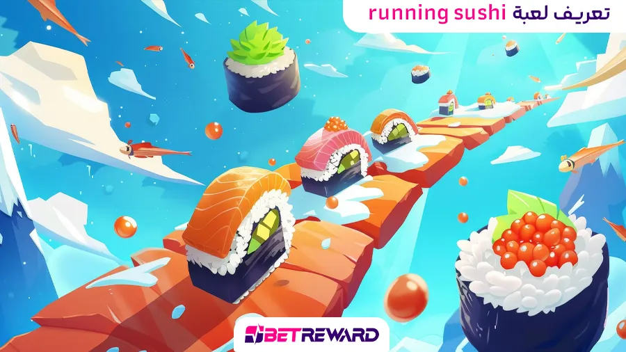 تعريف لعبة running sushi 2