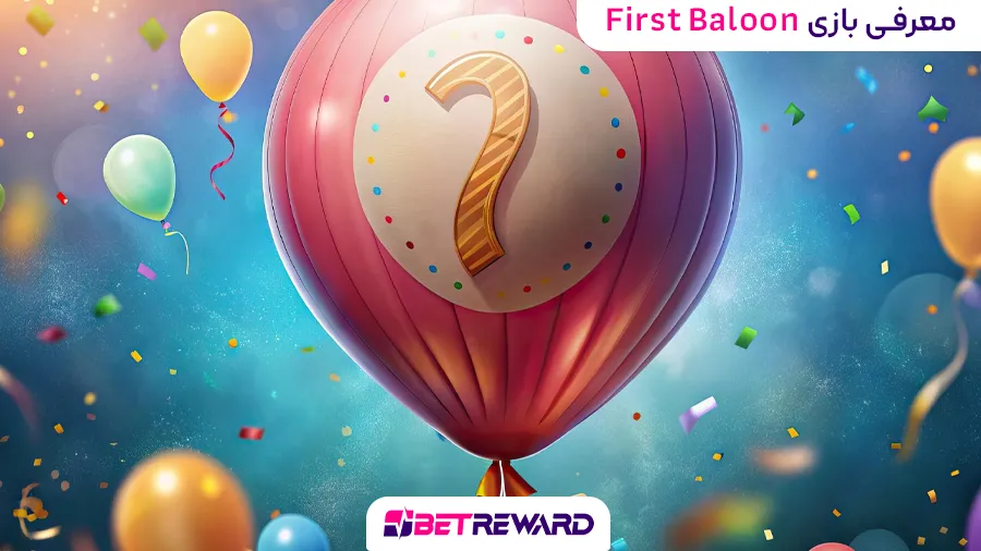 First Baloon